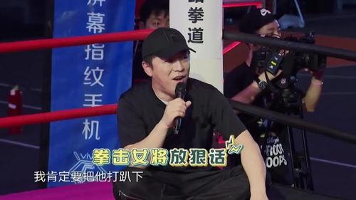 极限挑战路人最新爆料,路人视角揭秘节目幕后精彩瞬间  第2张