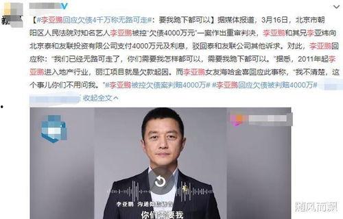 江西李鑫宇爆料新闻最新,揭秘某事件背后惊人真相  第3张