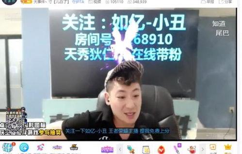 最新爆料鸡哥事件,最新爆料揭露惊人内幕  第3张