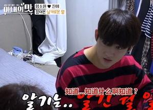 小懂夫妇最新爆料,揭秘夫妻生活的甜蜜与挑战  第2张