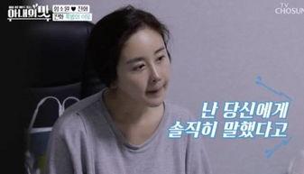 小懂夫妇最新爆料,揭秘夫妻生活的甜蜜与挑战  第3张