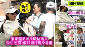 娱乐圈爆料有孩子,甜蜜爆照引网友热议  第2张