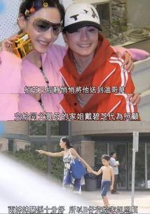 娱乐圈爆料有孩子,甜蜜爆照引网友热议  第3张