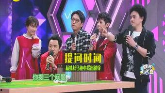 娱乐圈有哪些爆料的,揭秘明星背后的故事与真相  第2张