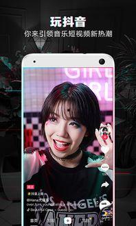 爆料潮州抖音视频大全下载  第3张