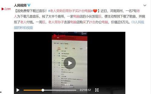 寿光最新爆料事件视频完整版,视频完整版事件全解析