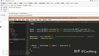 黑盒最新爆料网站,揭秘科技巨头背后的秘密与挑战