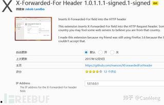 黑盒最新爆料网站,揭秘科技巨头背后的秘密与挑战  第2张