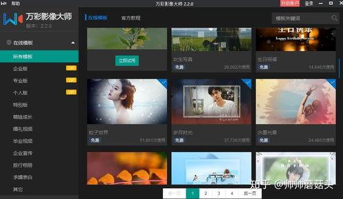 怎么制作爆料模板视频