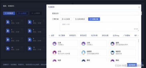 怎么制作爆料模板视频  第2张
