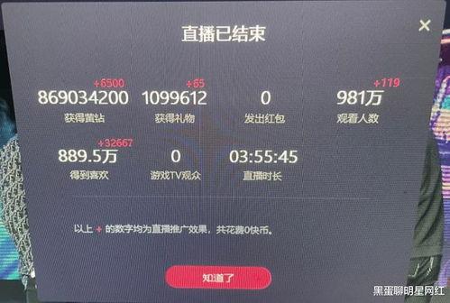 ks王铁蛋最新爆料,ks最新爆料背后的惊人真相