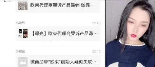 ks王铁蛋最新爆料,ks最新爆料背后的惊人真相  第2张