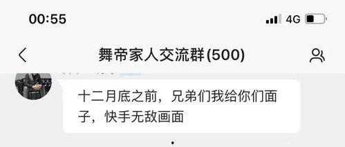 ks王铁蛋最新爆料,ks最新爆料背后的惊人真相  第3张