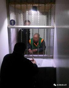 爆料灭门惨案视频大全  第2张