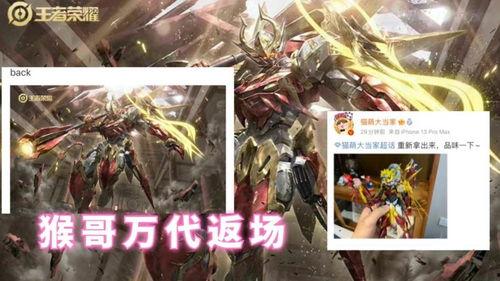 时雨天司返场最新爆料,揭秘全新爆料背后的精彩故事  第3张