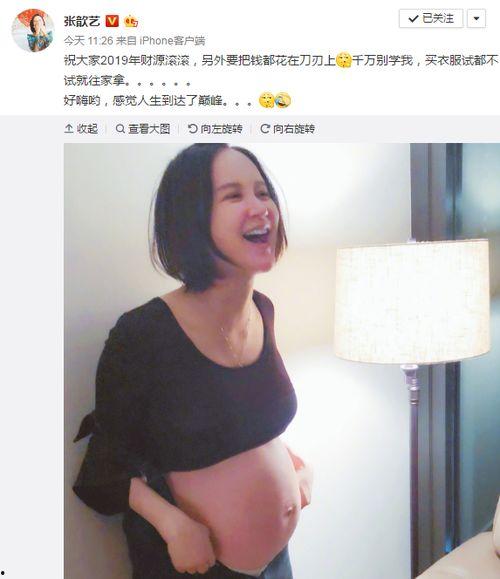 网友爆料怀孕日记视频,网友分享怀孕日记视频  第2张