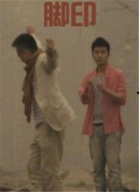 脚印在线观看,揭秘脚印在线观看的精彩瞬间  第2张