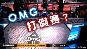 sk打假赛是谁爆料的视频,神秘视频揭露惊人真相  第2张