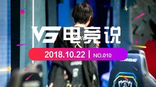 sk打假赛是谁爆料的视频,神秘视频揭露惊人真相  第3张