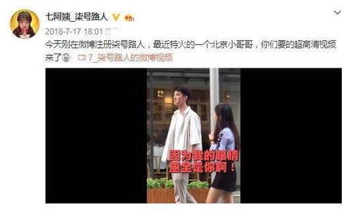 阿姨最新爆料网站视频,最新网站视频幕后真相大曝光！  第2张