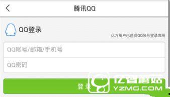 怎么在头条新闻上爆料呢  第2张