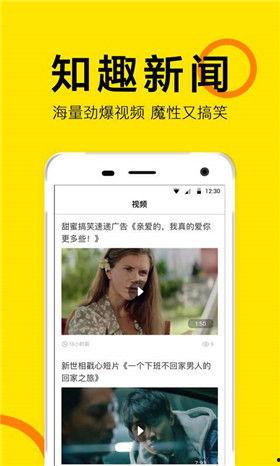 怎么在头条新闻上爆料呢  第3张