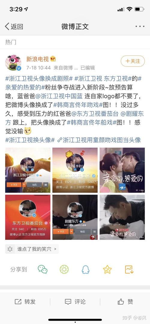 李现会被爆料吗视频播放,李现被爆料视频播放引发热议