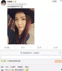 李现会被爆料吗视频播放,李现被爆料视频播放引发热议  第2张