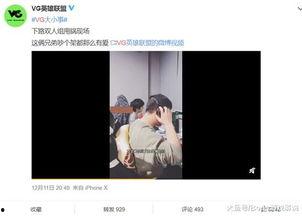 李现会被爆料吗视频播放,李现被爆料视频播放引发热议  第3张