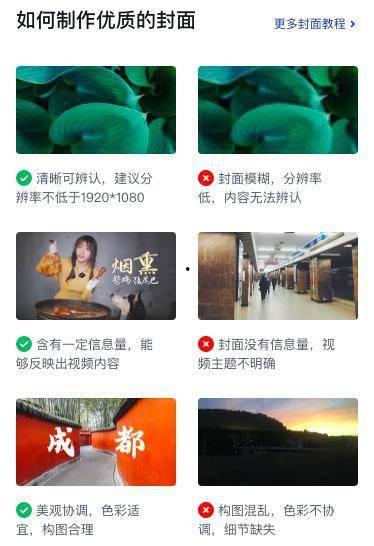 怎样拍爆料视频才有用,如何让你的视频更具影响力  第2张