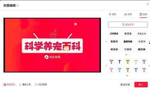 怎样拍爆料视频才有用,如何让你的视频更具影响力  第3张