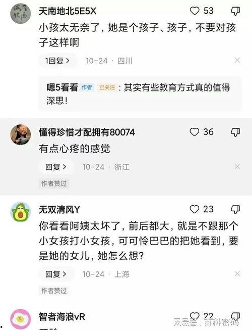 阿姨最新爆料网址大全,最新爆料网址大全大汇总  第2张