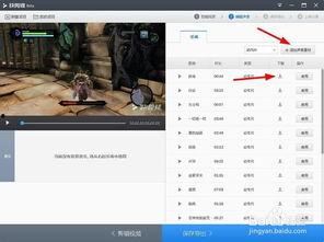 娱乐吃瓜剪辑背景怎么弄  第2张