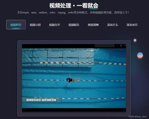 娱乐吃瓜剪辑背景怎么弄  第3张
