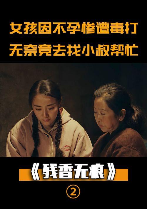 农民电影在线观看影片,在线观看，感受农村生活魅力  第3张