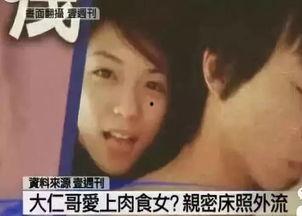 孙东海天涯爆料了吗视频,事件背后真相曝光  第3张