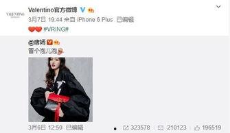 杰迪最新爆料  第3张