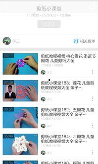 怎么剪爆料视频教学下载,如何制作爆笑短视频剪辑教程  第2张