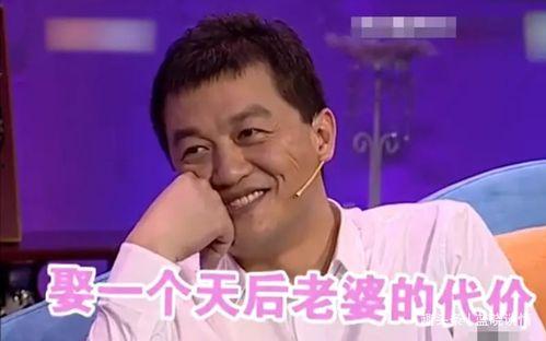 小沈阳爆料李亚鹏视频,背后真相令人震惊  第2张