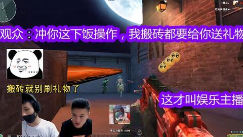 穿越火线小娘子爆料视频,揭秘游戏幕后故事  第3张