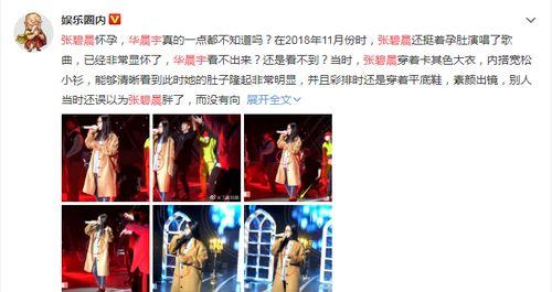 娱乐吃瓜君粉丝数,揭秘网红成长之路  第2张