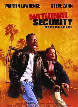 国家保安在线观看,守护平安的钢铁长城