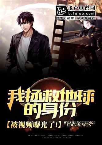 最新爆料蛇叔视频播放在线观看,在线观看揭秘惊人真相！  第2张