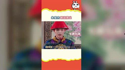 吃瓜娱乐社广播剧  第3张