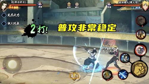 漂泊武士飞剑最新爆料  第2张