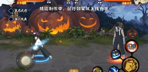 漂泊武士飞剑最新爆料  第3张