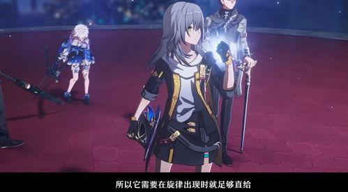 崩铁知更鸟行迹爆料最新,揭秘游戏背后不为人知的秘密  第2张