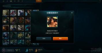 海克斯s11最新爆料视频,全新英雄与机制革新前瞻  第2张