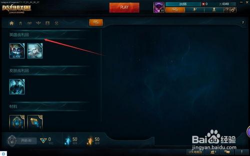 海克斯s11最新爆料视频,全新英雄与机制革新前瞻  第3张