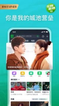 台湾文物爆料视频下载安装,下载安装过程全记录  第2张